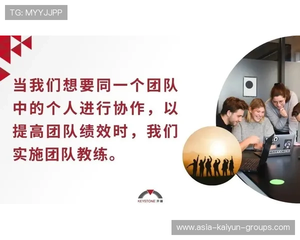 中国足球教练团队协作模式创新，中国足球教练团队协作模式创新研究