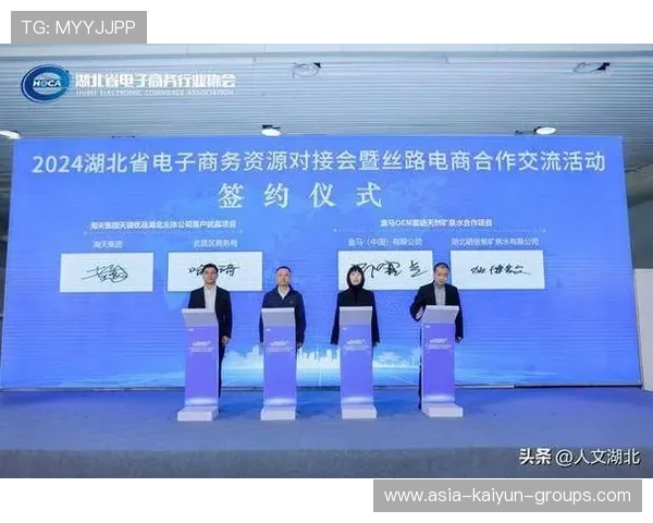 数贸会“丝路电商日”:共建数字丝路新桥梁 数贸会“丝路电商日”:共建数字丝路新桥梁