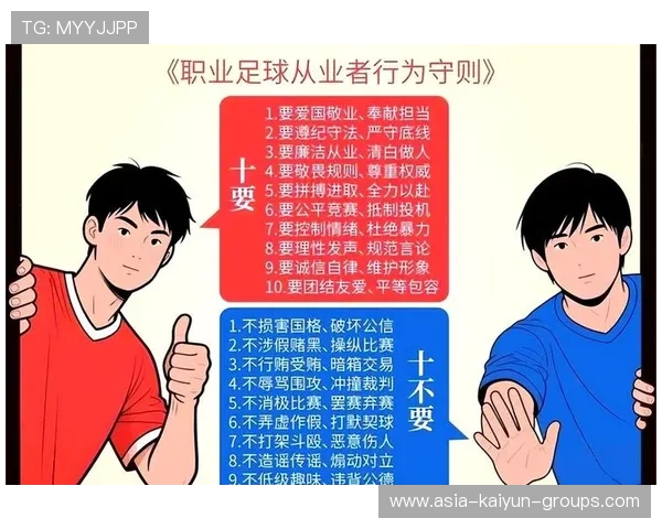 裁判判罚争议典型案例汇编为行业提供学习素材，对裁判判罚有争议