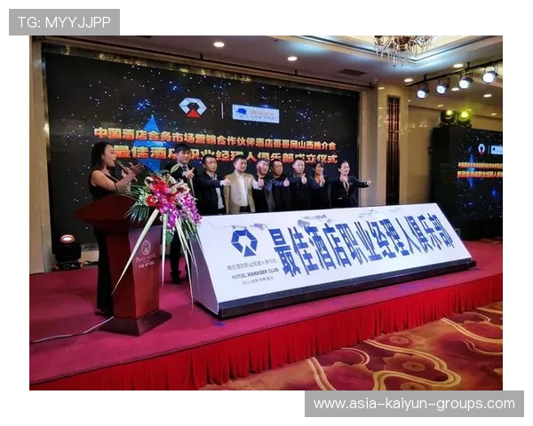 职业俱乐部的品牌深化方向探索