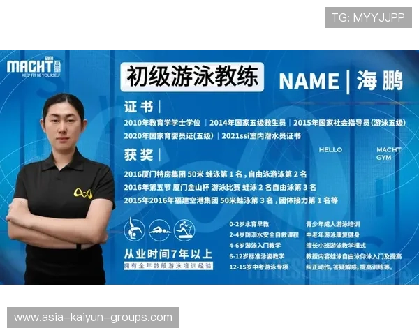 世界游泳俱乐部推出线上赛事观摩课程，世界游泳联合会官网