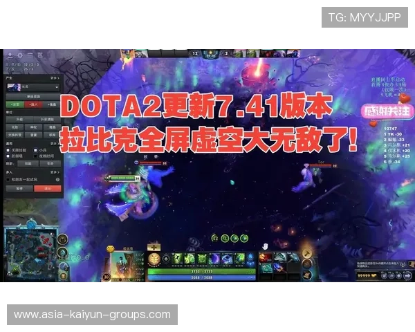 Dota2 7.41版本神秘商店：现在的补给品需要靠“运气”刷新，这种随机性太刺激了。💰